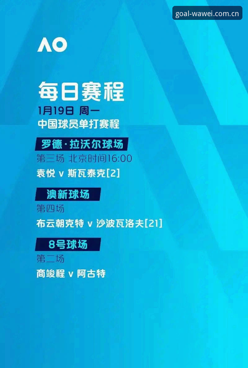 世界杯赛事平台外围竞彩官网下载全流程深度解析